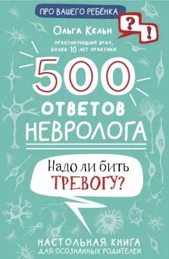 https://imo10.labirint.ru/books/940944/cover.jpg/242-0