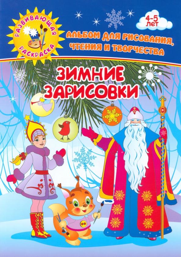 https://imo10.labirint.ru/books/941766/cover.jpg/242-0