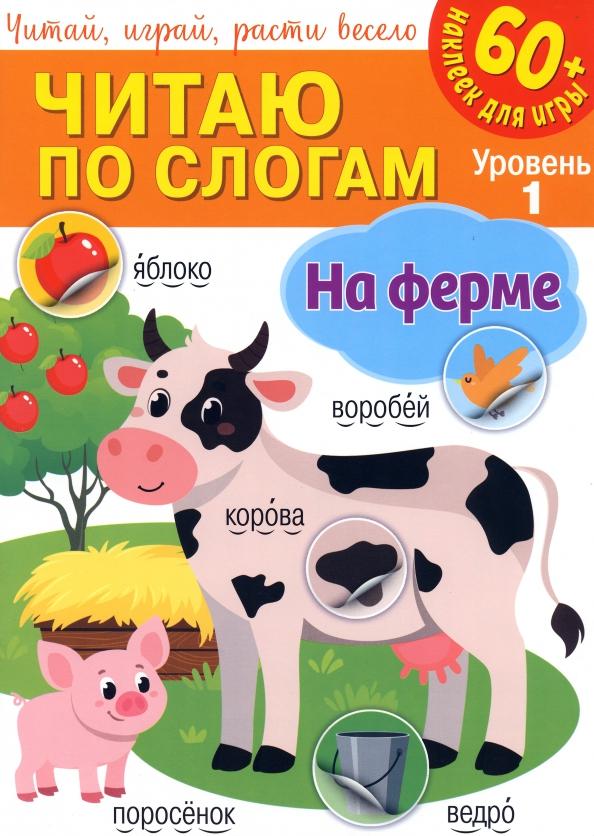 https://imo10.labirint.ru/books/943970/cover.jpg/242-0