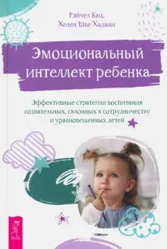 https://imo10.labirint.ru/books/944316/cover.jpg/242-0