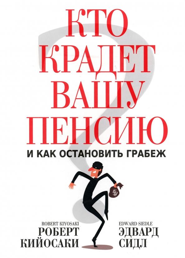 https://imo10.labirint.ru/books/944469/cover.jpg/242-0