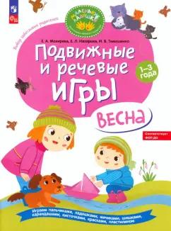 https://imo10.labirint.ru/books/945174/cover.jpg/242-0