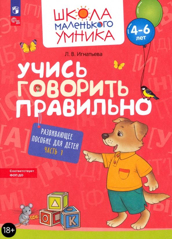 https://imo10.labirint.ru/books/945181/cover.jpg/242-0