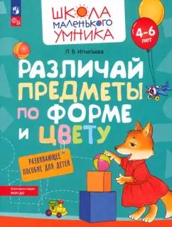 https://imo10.labirint.ru/books/945185/cover.jpg/242-0