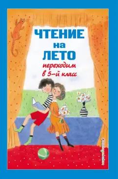 https://imo10.labirint.ru/books/945216/cover.jpg/242-0