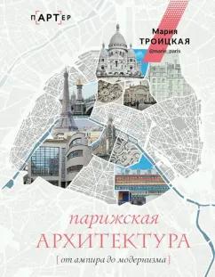 https://imo10.labirint.ru/books/945427/cover.jpg/242-0