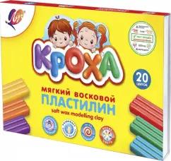 Пластилин мягкий Кроха, 20 цветов