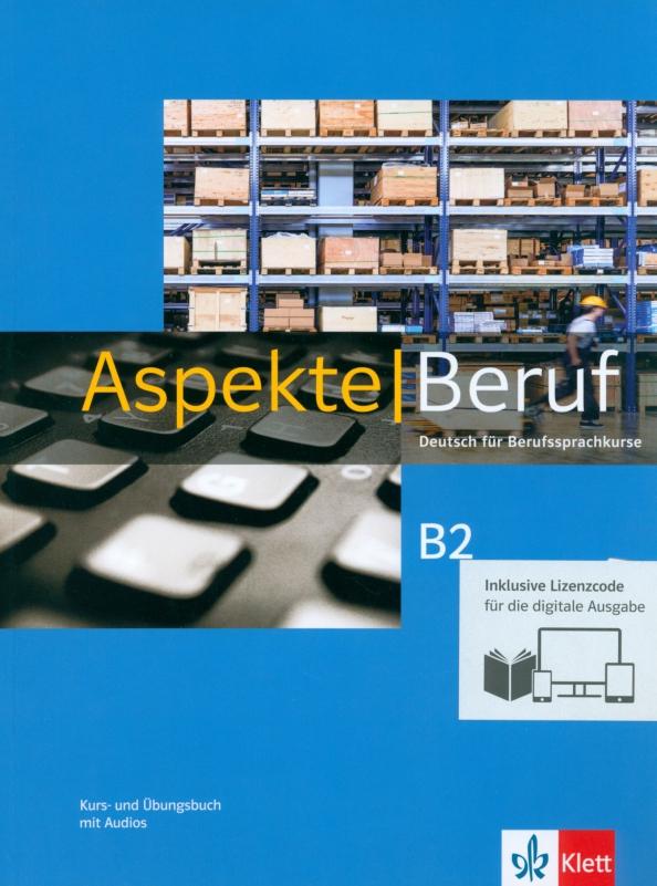 Gerhard, Schmitz, Pohlschmidt: Aspekte Beruf B2 Media Bundle. Deutsch für Berufssprachkurse