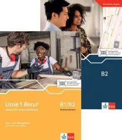 Moritz, Rohrmann, Rodi: Linie 1 Beruf B1/B2. Paket aus den Kurs- und Übungsbüchern Brückenelement B1/B2 und B2