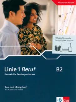 Moritz, Rohrmann, Rodi: Linie 1 Beruf B2 - Media Bundle. Kurs- und Übungsbuch mit Audios und Videos inklusive Lizenzcode