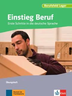 Albert, Kraub, Reisewitz: Einstieg Beruf, Berufsfeld Lager. Erste Schritte in die deutsche Sprache. Übungsheft