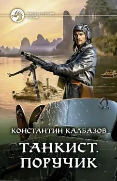 https://imo10.labirint.ru/books/946835/cover.png/242-0