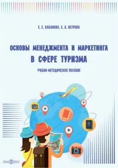 https://imo10.labirint.ru/books/947080/cover.jpg/242-0