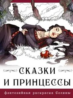 https://imo10.labirint.ru/books/947096/cover.jpg/242-0