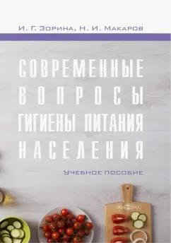 https://imo10.labirint.ru/books/947266/cover.jpg/242-0