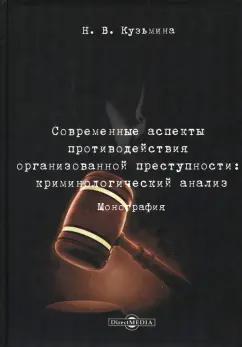 https://imo10.labirint.ru/books/947382/cover.jpg/242-0