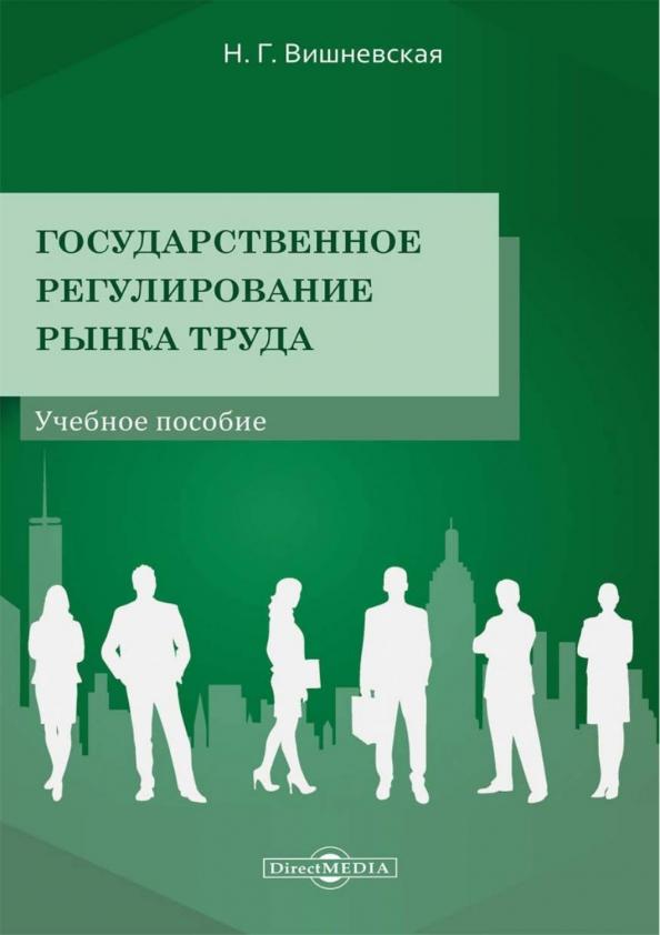 https://imo10.labirint.ru/books/947409/cover.jpg/242-0