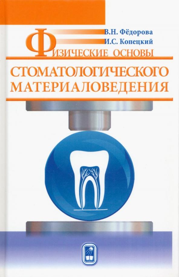 https://imo10.labirint.ru/books/947560/cover.jpg/242-0