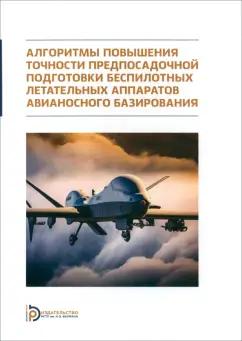 https://imo10.labirint.ru/books/948796/cover.jpg/242-0