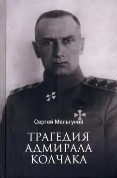 https://imo10.labirint.ru/books/949349/cover.jpg/242-0