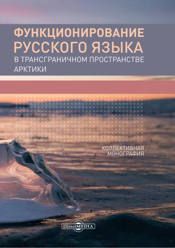 https://imo10.labirint.ru/books/949617/cover.jpg/242-0