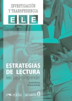 Alonso, Rodrigo: Estrategias de lectura. Leer para comprender