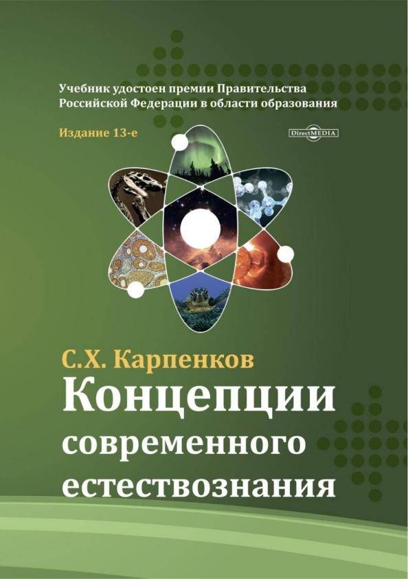 https://imo10.labirint.ru/books/950206/cover.jpg/242-0