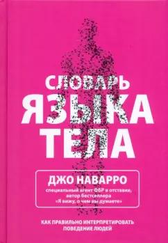 https://imo10.labirint.ru/books/950480/cover.jpg/242-0