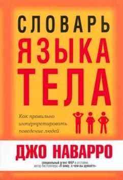 https://imo10.labirint.ru/books/950481/cover.jpg/242-0