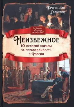 https://imo10.labirint.ru/books/951195/cover.jpg/242-0