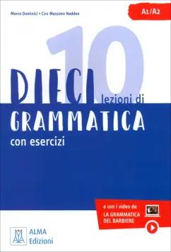 Dominici, Naddeo: DIECI lezioni di grammatica + video online