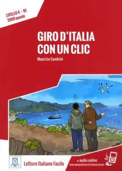 Maurizio Sandrini: Giro d'Italia con un clic + audio online