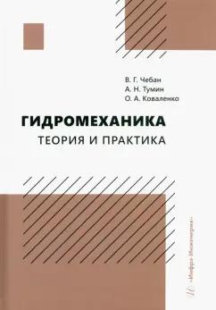 https://imo10.labirint.ru/books/951447/cover.jpg/242-0