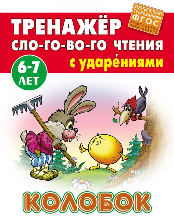 https://imo10.labirint.ru/books/951741/cover.jpg/242-0