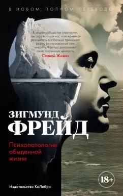 https://imo10.labirint.ru/books/952238/cover.jpg/242-0