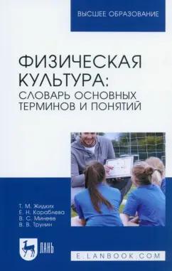 https://imo10.labirint.ru/books/952713/cover.jpg/242-0