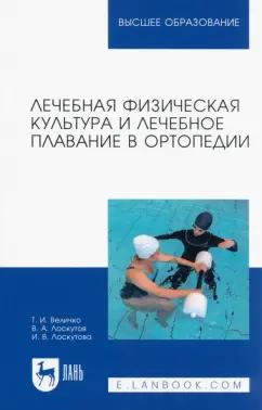 https://imo10.labirint.ru/books/952714/cover.jpg/242-0