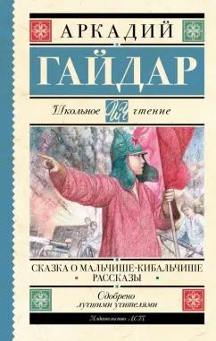 https://imo10.labirint.ru/books/952835/cover.jpg/242-0