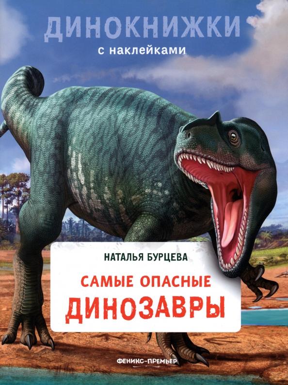 https://imo10.labirint.ru/books/952890/cover.jpg/242-0