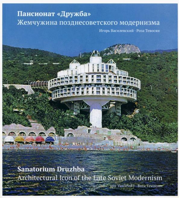 https://imo10.labirint.ru/books/952892/cover.jpg/242-0