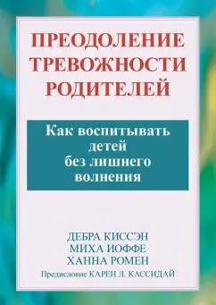 https://imo10.labirint.ru/books/954514/cover.jpg/242-0