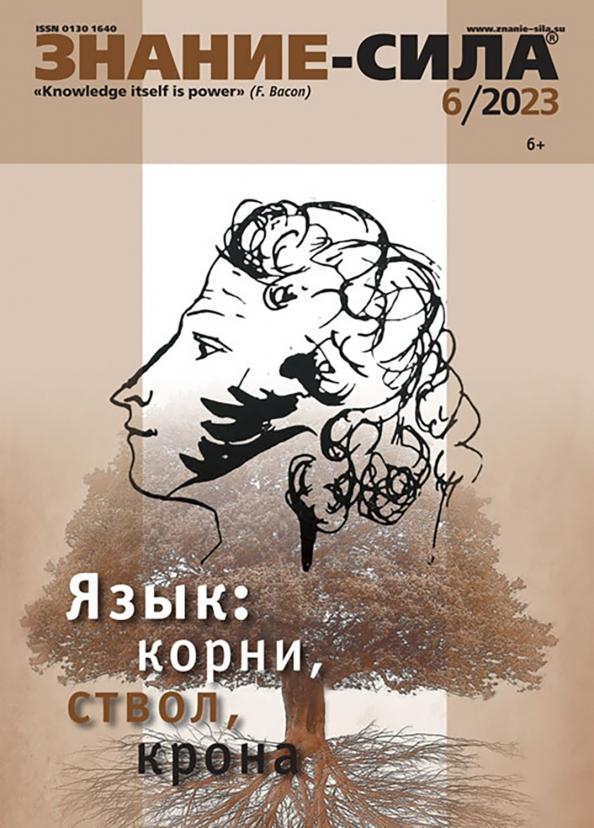 https://imo10.labirint.ru/books/954644/cover.jpg/242-0