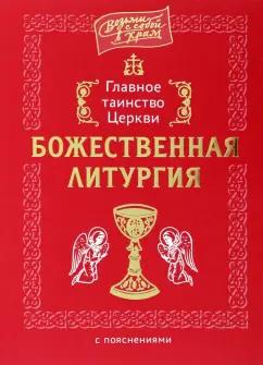 https://imo10.labirint.ru/books/955129/cover.jpg/242-0