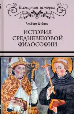 https://imo10.labirint.ru/books/955656/cover.jpg/242-0