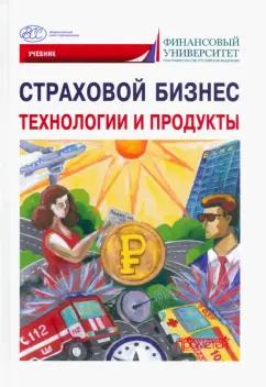 https://imo10.labirint.ru/books/955777/cover.jpg/242-0