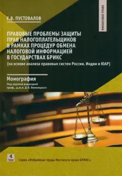 https://imo10.labirint.ru/books/956766/cover.jpg/242-0