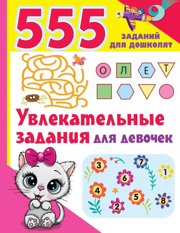 https://imo10.labirint.ru/books/956832/cover.jpg/242-0