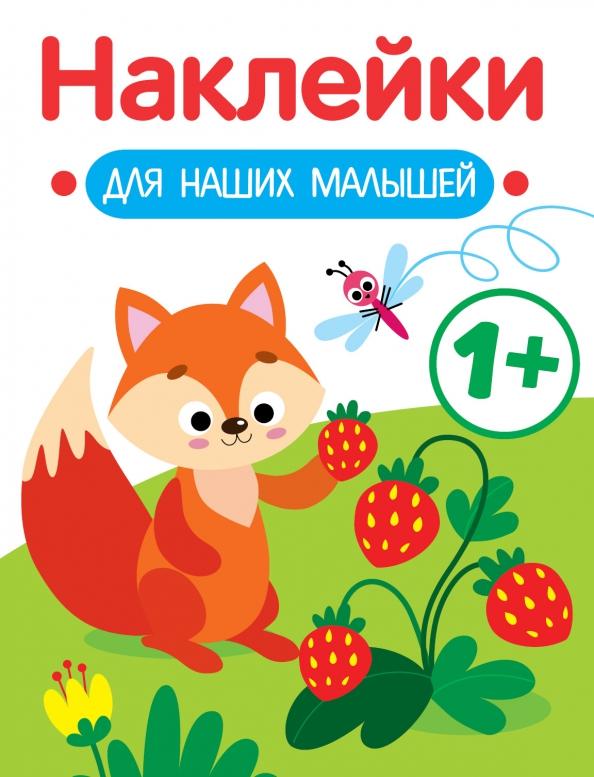 https://imo10.labirint.ru/books/956848/cover.jpg/242-0