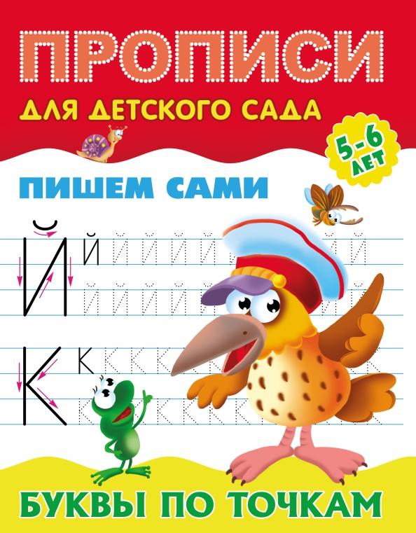 https://imo10.labirint.ru/books/957233/cover.jpg/242-0