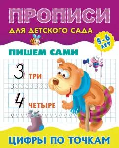 https://imo10.labirint.ru/books/957235/cover.jpg/242-0